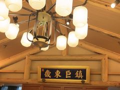 -唐山宴百姓府邸院落中餐