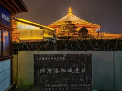 -隋唐洛阳城明堂天堂景区