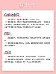 -贝欣月子中心(福清店)