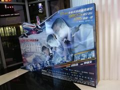 -中影国际影城(CINITY LED横岗店)