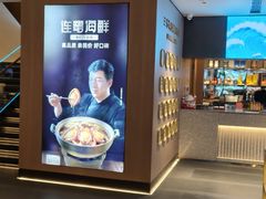 -连鹭海鲜·海肠捞饭·海胆饭(星海店)
