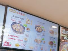 -真功夫(彩田路店)