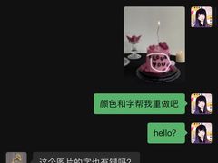 -莎琳娜食品有限公司·蛋糕店
