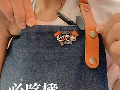 -陈鹏鹏潮汕菜(宝安机场T3航站楼店)