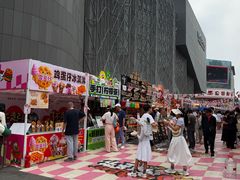-虹桥艺术中心