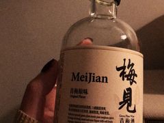 冰梅见-八合里潮汕鲜牛肉火锅(深圳海岸城店)