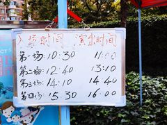 -昆明动物园