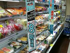 大堂-喜市多(富力盈盛广场店)