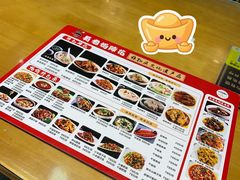 -易老妈蹄花.特色川菜(人民公园总店)