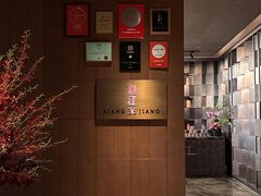 -宴长沙(五一广场店)