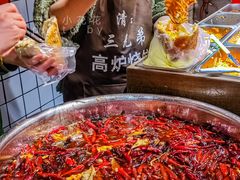 -三兄弟高炉烧饼