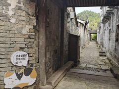 -前童古镇