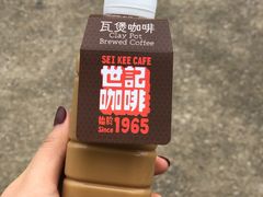 炭烧瓦煲咖啡-世记咖啡(氹仔外卖店)