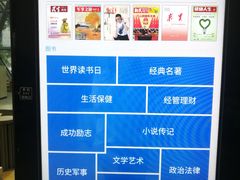 -北京国家会计学院