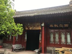 -清真西寺