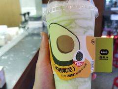 -混果汁(福田领展中心城店)