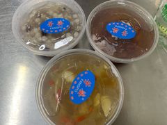 -芳婆糕团店(王府大街店)
