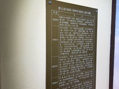 -上海蔡元培故居陈列馆
