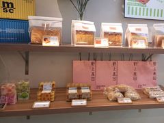 -野上麦田(中贸广场店)