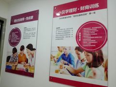 -龅牙兔情商训练与咨询(唐延路店)