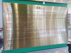 -華歡冰室-WahFoon(吉大店)