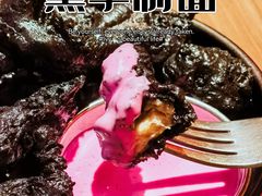-黑手制面·Gentle Pasta(国金天地店)