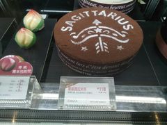 星座提拉米苏蛋糕-85度C(上海瑞丽店)