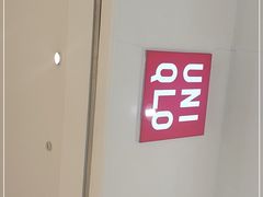 -优衣库(厦门SM广场店)