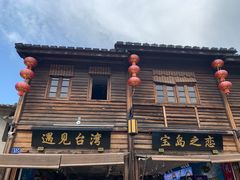 -三坊七巷历史文化街区