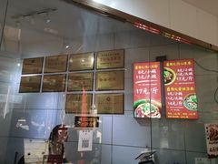-姚记.周礼伤心凉粉(时代广场店)