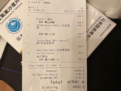 -壳里西餐厅Coquille Seafood Bistro(蒙自路店)