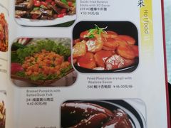 菜单-北京全聚德(天安门店)