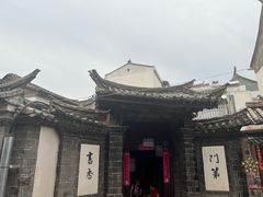 -香满楼(临安路店)