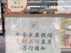 -新加坡牛车水原貌馆