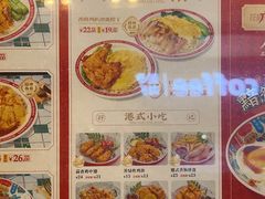 -孖记茶档·热腾茶餐(荔湾领展广场店)