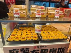 -彭记优口(胜利路店)