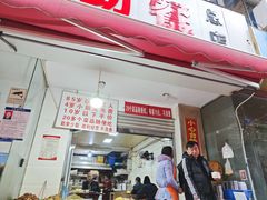 -枣阁园滴滴自助餐