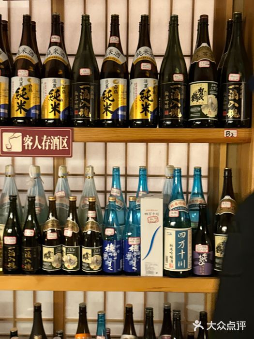 大岛日本料理铁板烧(南通大饭店)图片