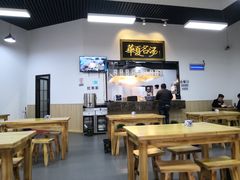 -马德元纯汤牛肉面(太奥广场店)