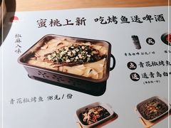 -蜜桃餐厅·伴山(绿宝广场店)