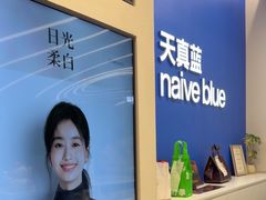 -天真蓝照相馆(五角场百联又一城店)