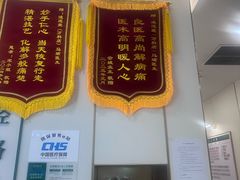 -通透堂中医·精准推拿(万科云城分院)