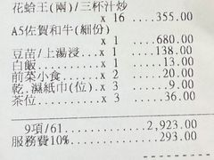 -好彩海鲜火锅饭店(银河百老汇店)