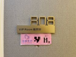 -蓓爱娇琪月子会所(虹口店)