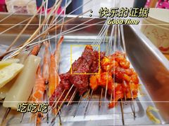 -清真学习巷串串