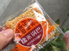 -宫廷糕点铺