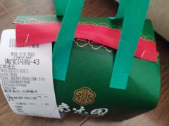 -紫光园·小馆(梨园店)