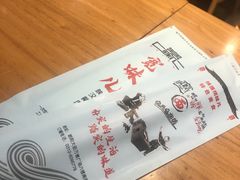 -宽味餐厅(万博广场店)