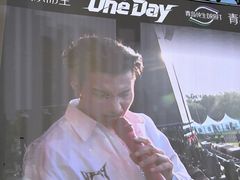 -济南国际园博园