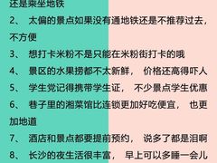 -长沙火车站(地铁站)